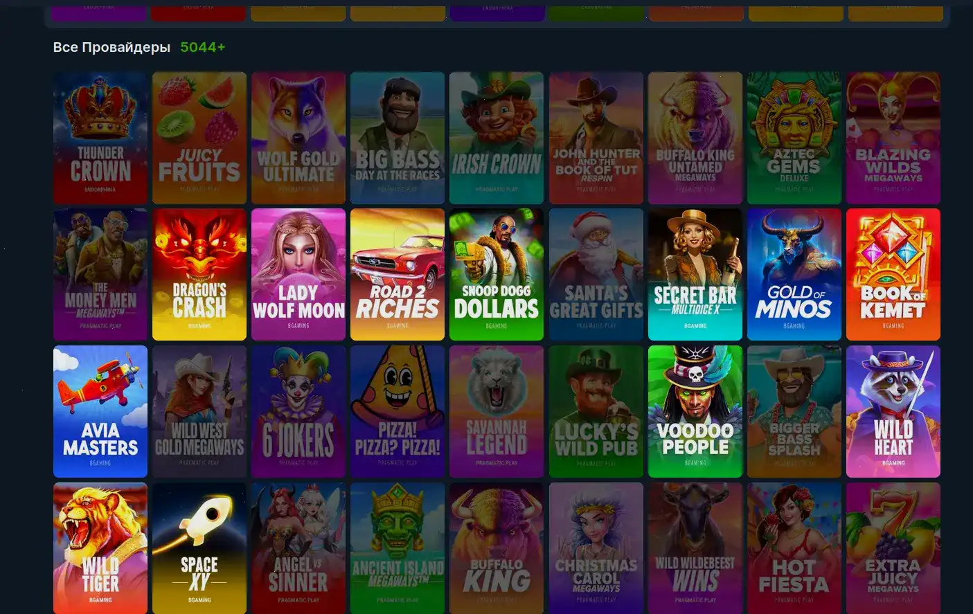 Экран с выбором способов оплаты в казино Azino 777